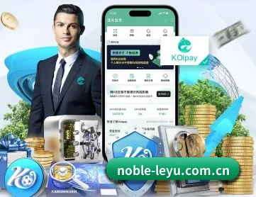 乐鱼登录入口 APP 深度功能