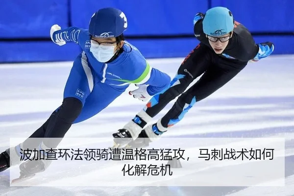 bo-jia-cha-huan-fa-ling-qi-zao-wen-ge-gao-meng-gong-ma-ci-zhan-shu-ru-he-hua-jie-wei-ji-2-785.jpg